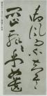 006 (1)