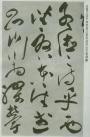 015