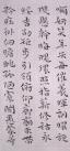 62976b1fx86779cb00248&690