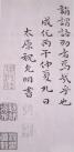 62976b1fx86779d39689d