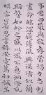 62976b1fx8677836fe8a5&690