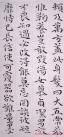 2013101324630321