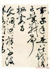 2014103070723889