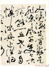 2014103070834145