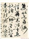 2014103070844345
