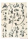 2014103070870489