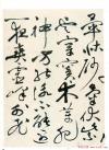 2014103070910801