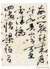 2014103070938593