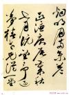 2014103071063593