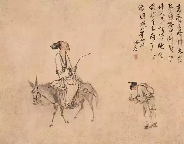 润祥鉴赏:中国画派与名家欣赏 1463 清 上官周 1