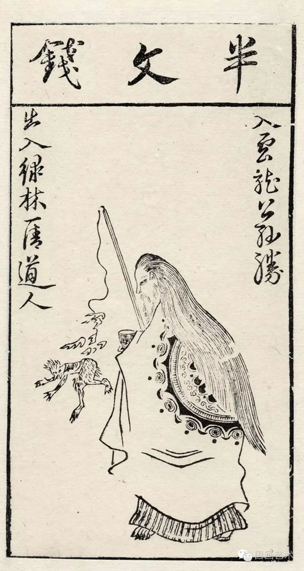 29