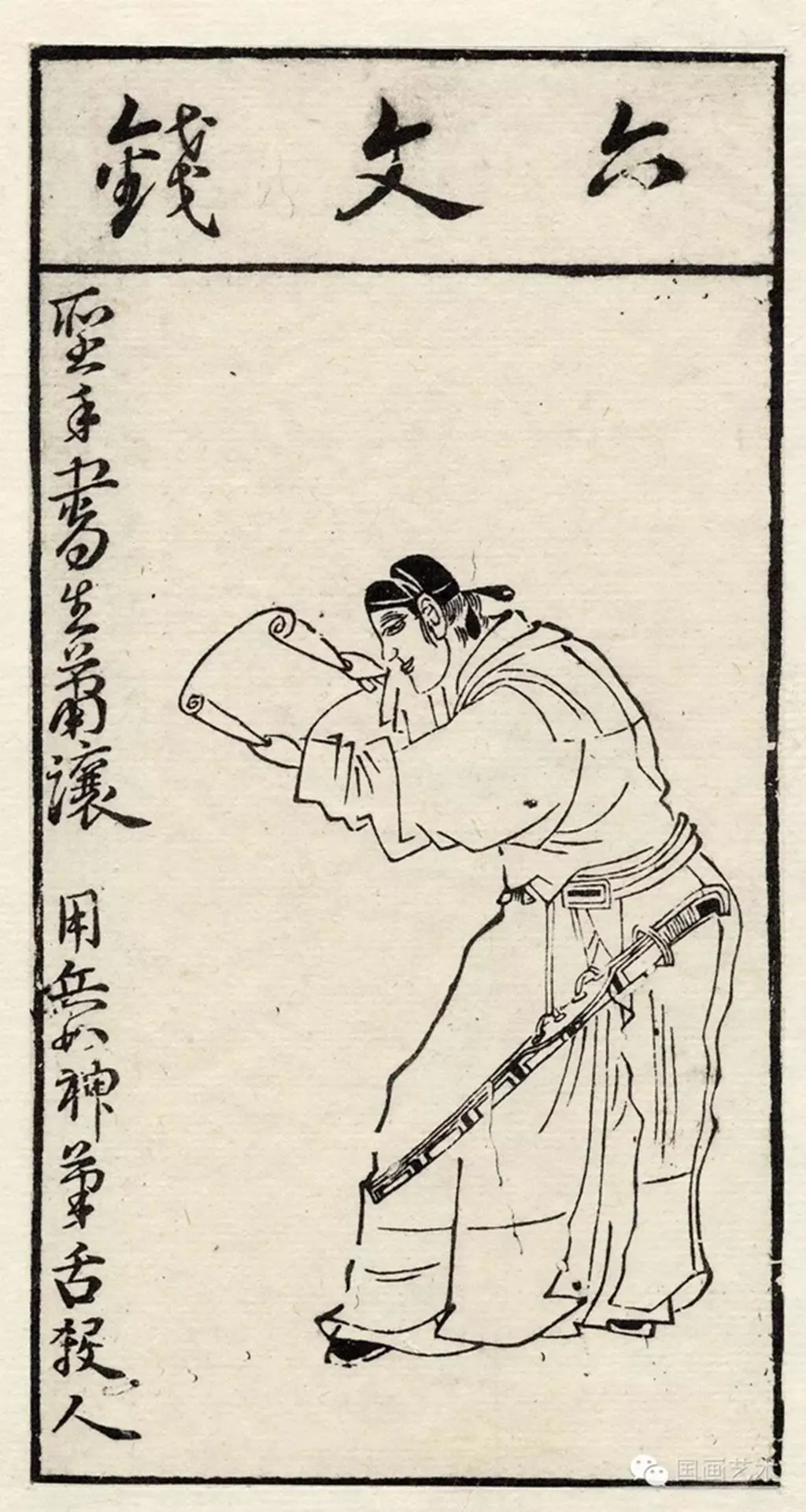 37