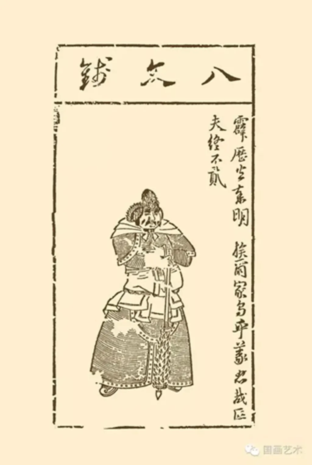 40