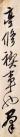 163823614_4_20190617020953441
