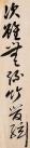 163823614_11_20190617020955160