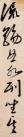 163823614_10_20190617020954941
