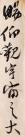 163823614_15_2019061702095635