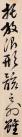 163823614_22_20190617020957754