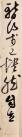 163823614_25_20190617020958457