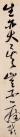 163823614_33_20190617021000800