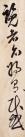 163823614_44_20190617021003785