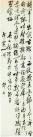 xuchu002