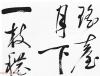 180506665_5_20200115090944782