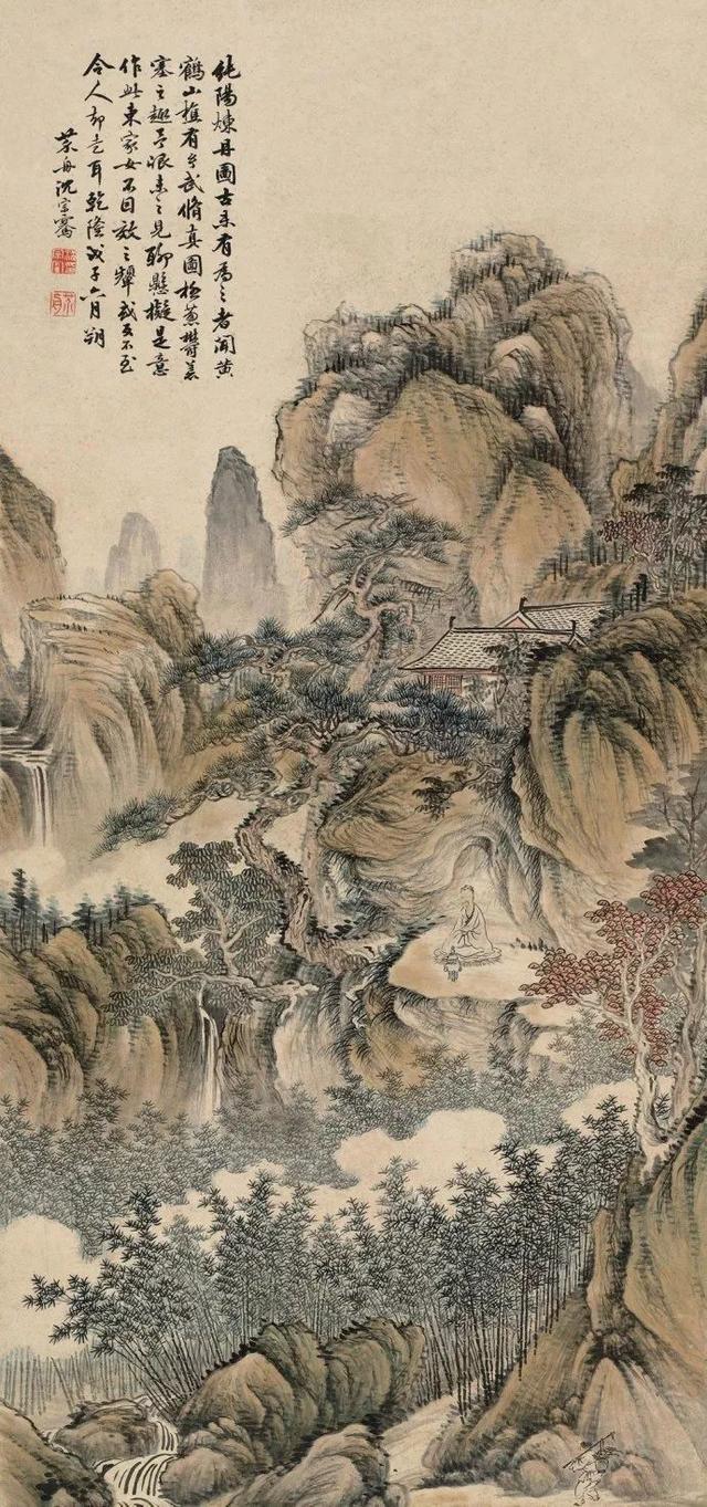润祥鉴赏：中国画派与名家欣赏1496 清沈宗骞3 - 润祥鉴赏- 兜底儿网