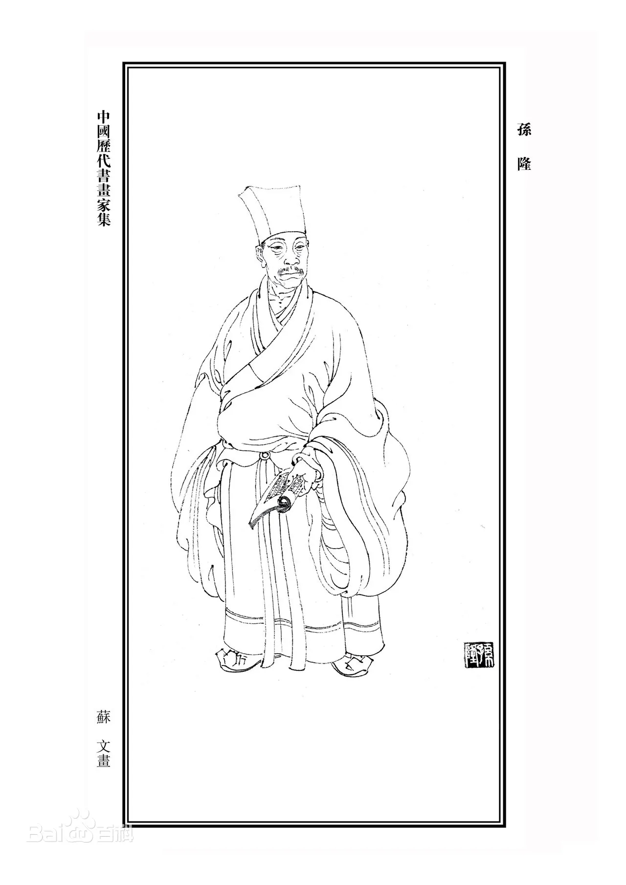 中華民国十五年內政部封　名家 【徐悲鴻】氏の書卷绘、卷绘封箱 旧蔵 中華民国十五年內政部封 名家 【徐悲鴻】氏の書卷绘、卷绘封箱