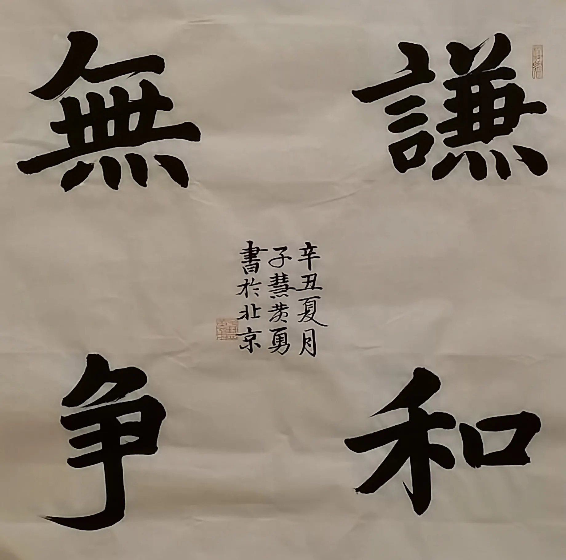 �ӻۻ����鷨006
