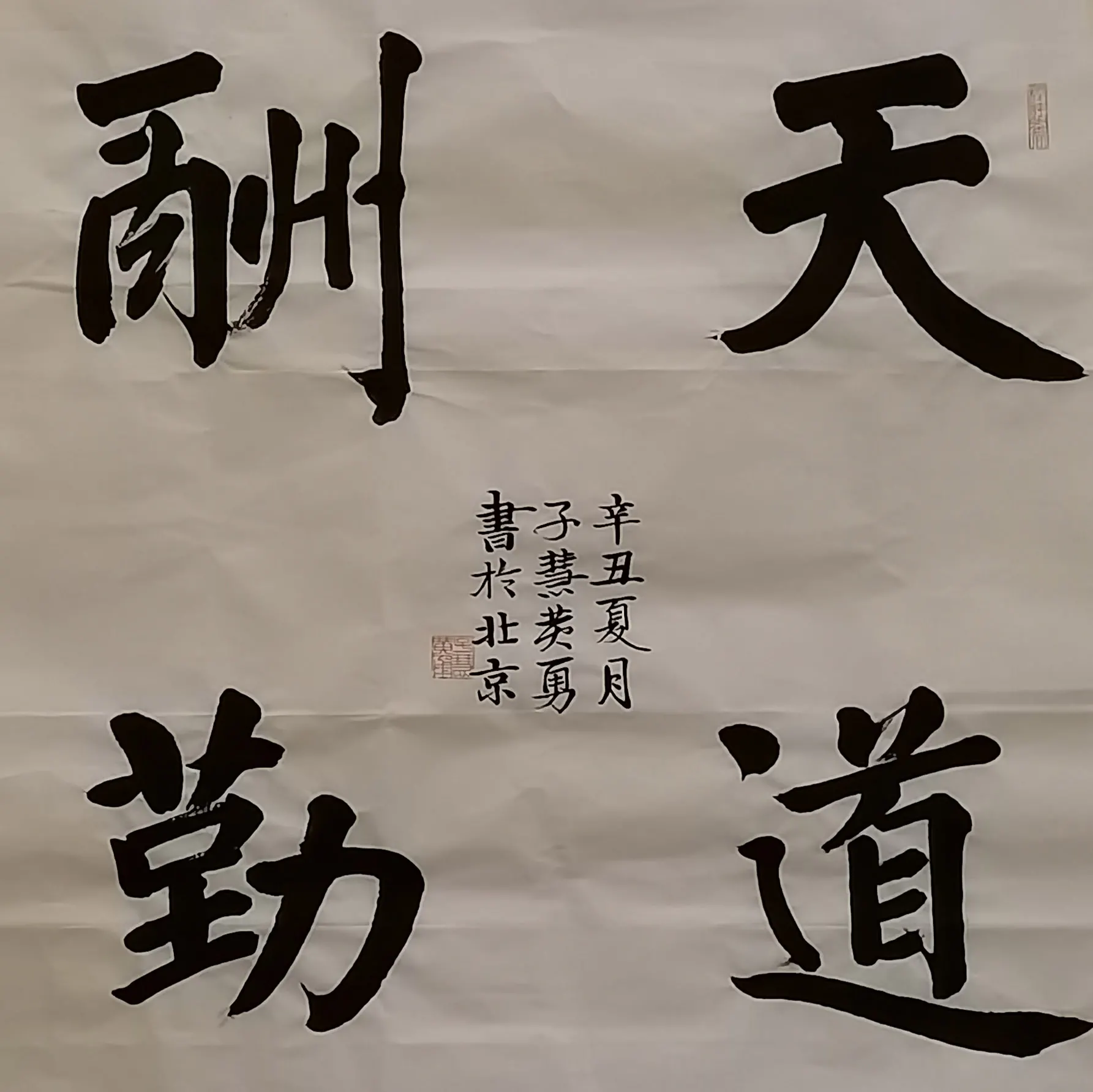 �ӻۻ����鷨008