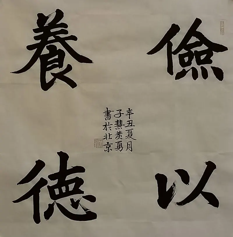 �ӻۻ����鷨003