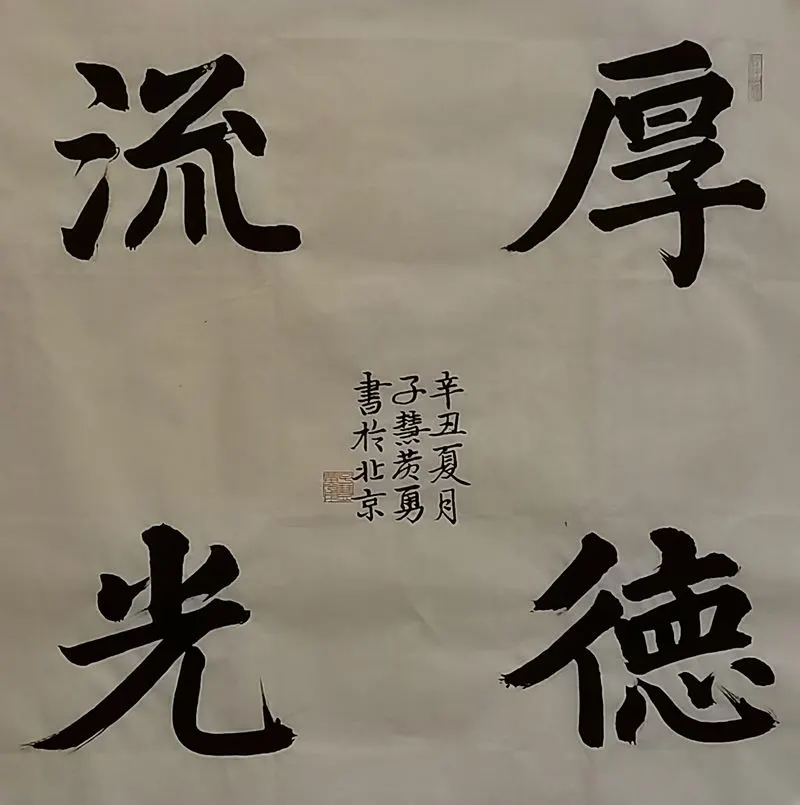 �ӻۻ����鷨014