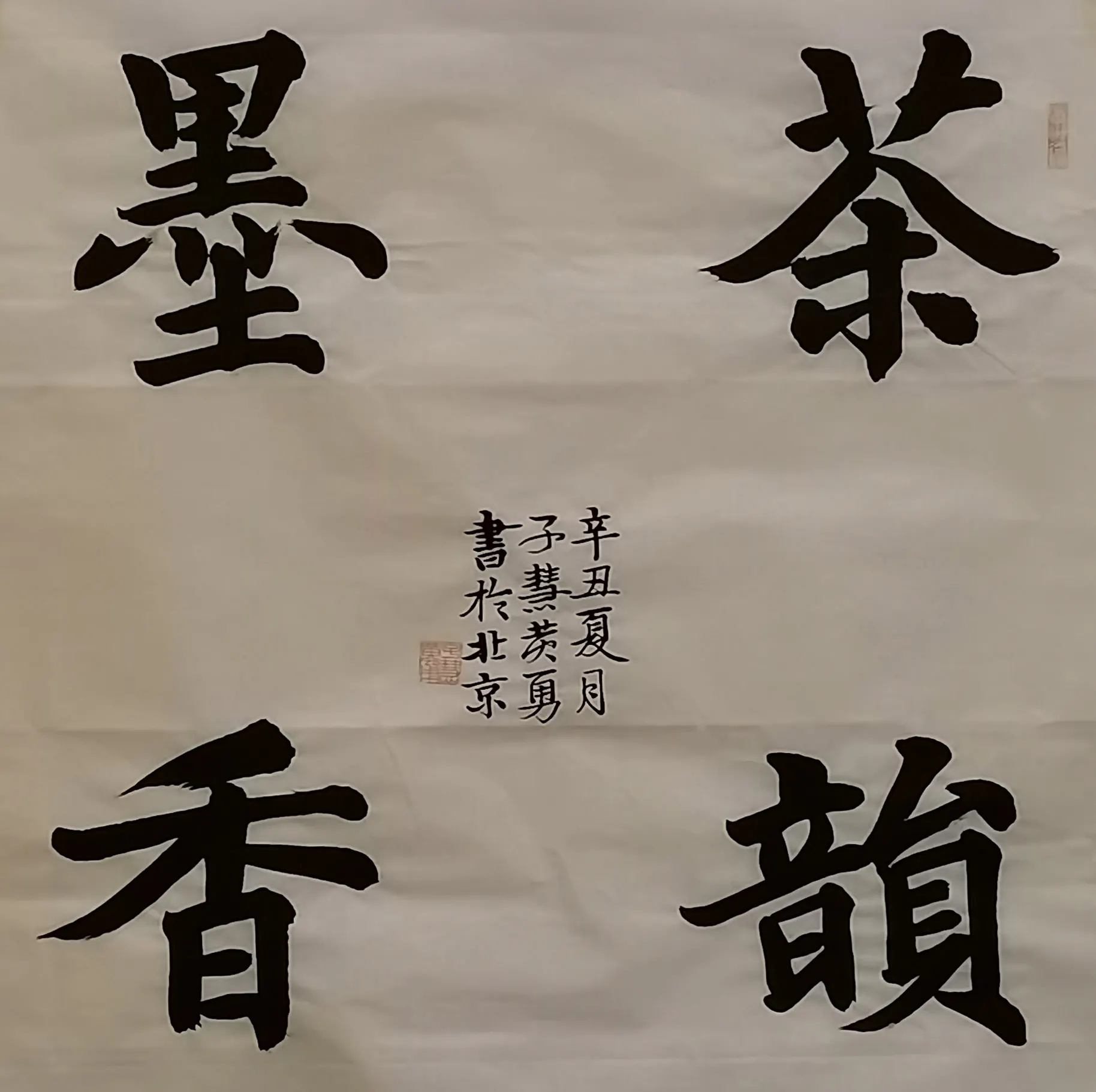 �ӻۻ����鷨011
