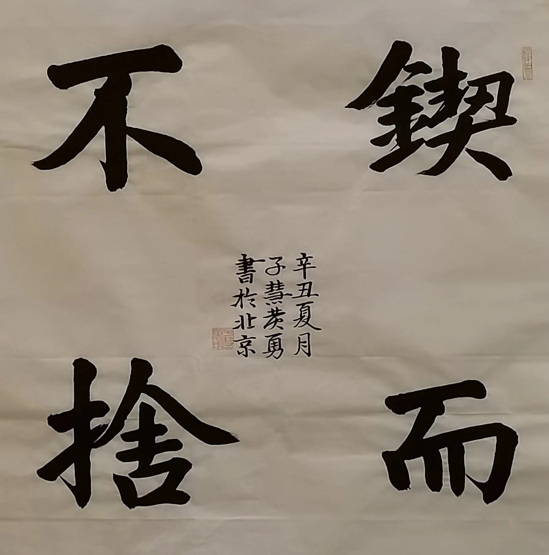 �ӻۻ����鷨009