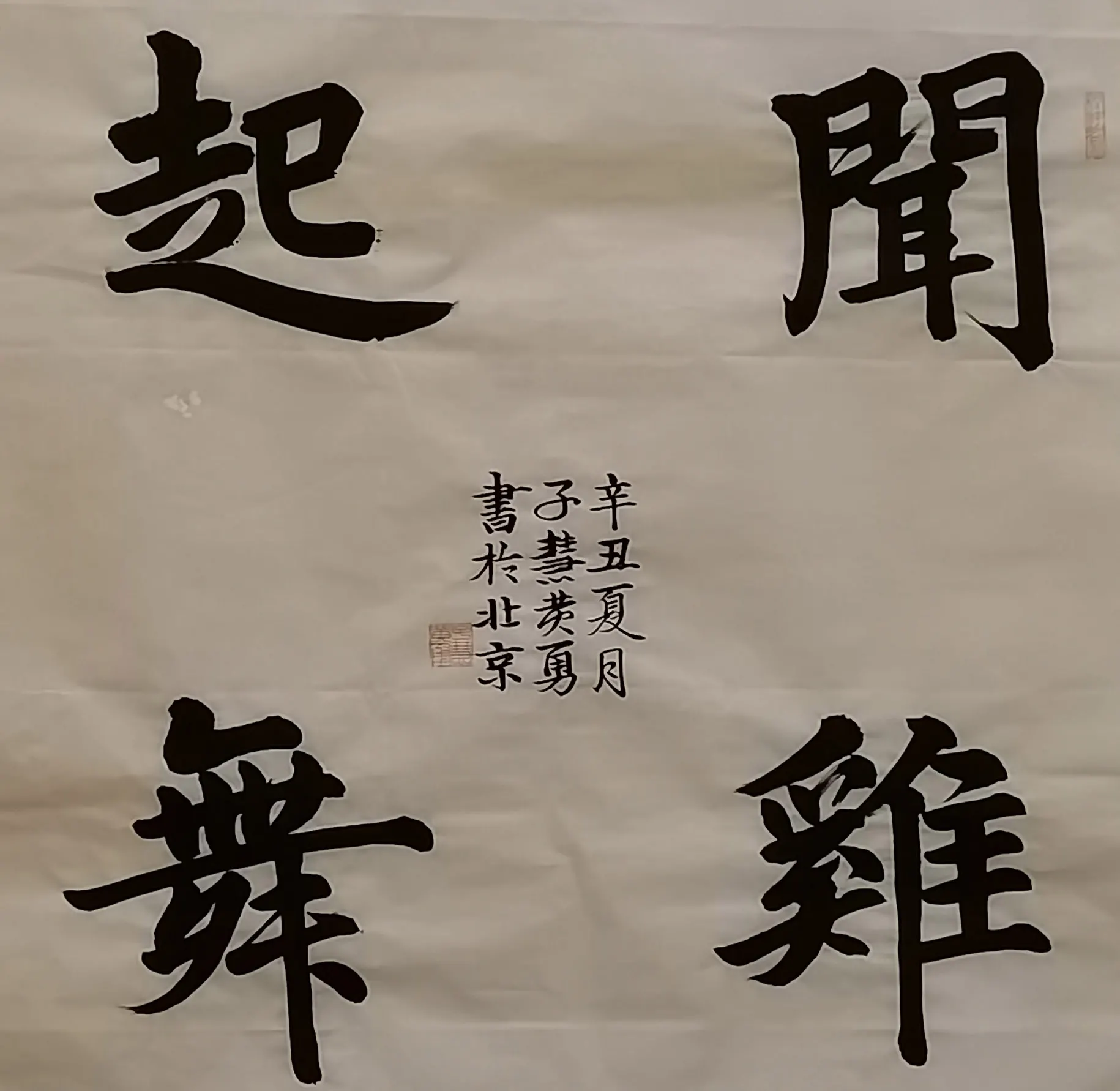 �ӻۻ����鷨010
