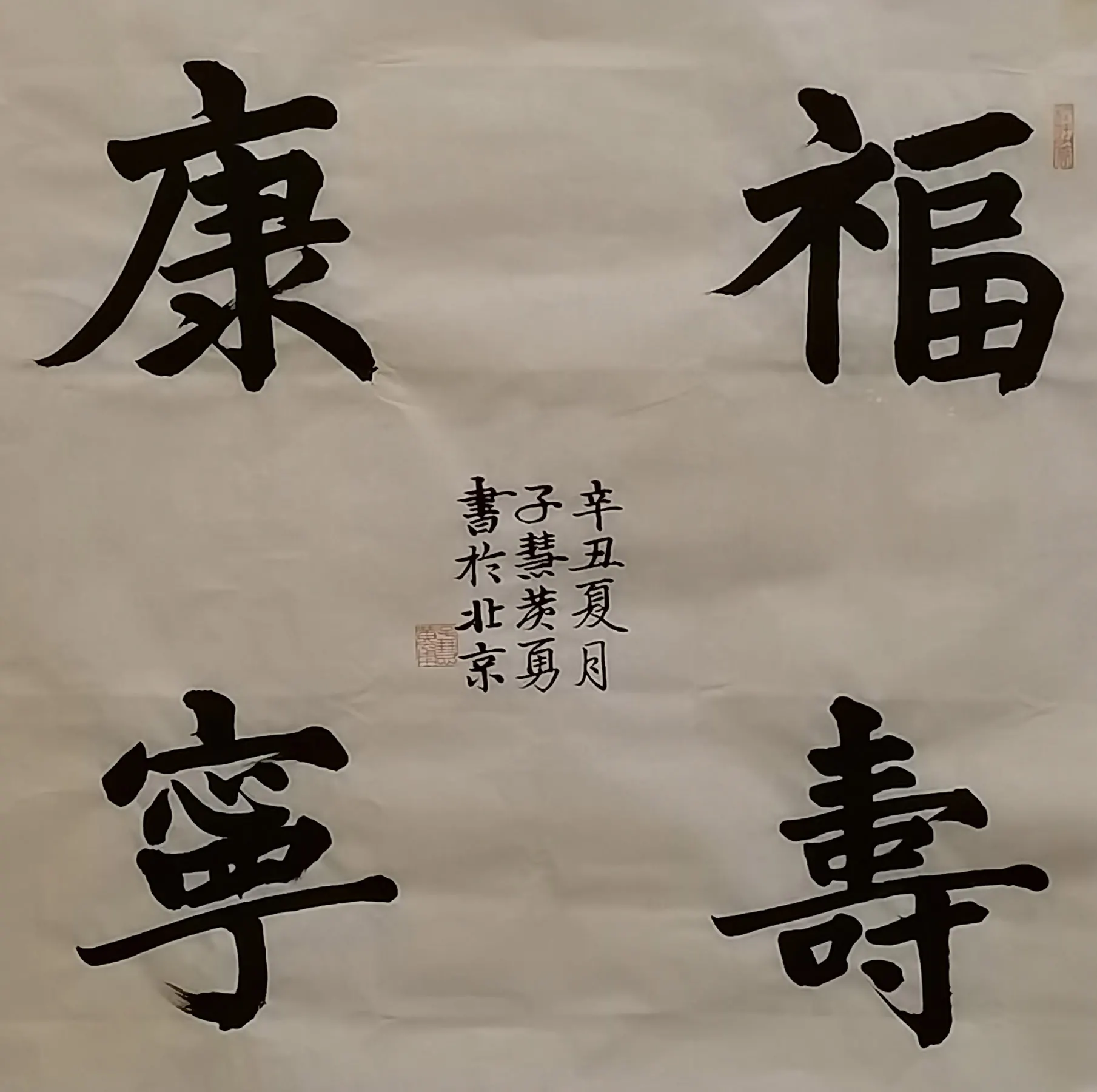 �ӻۻ����鷨007
