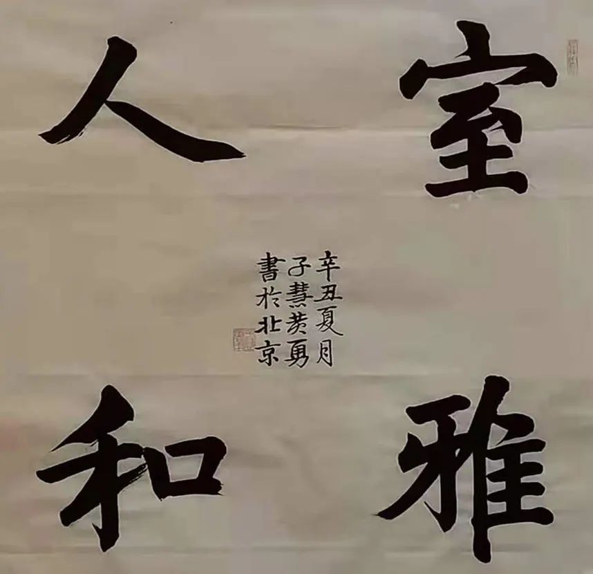 �ӻۻ����鷨004