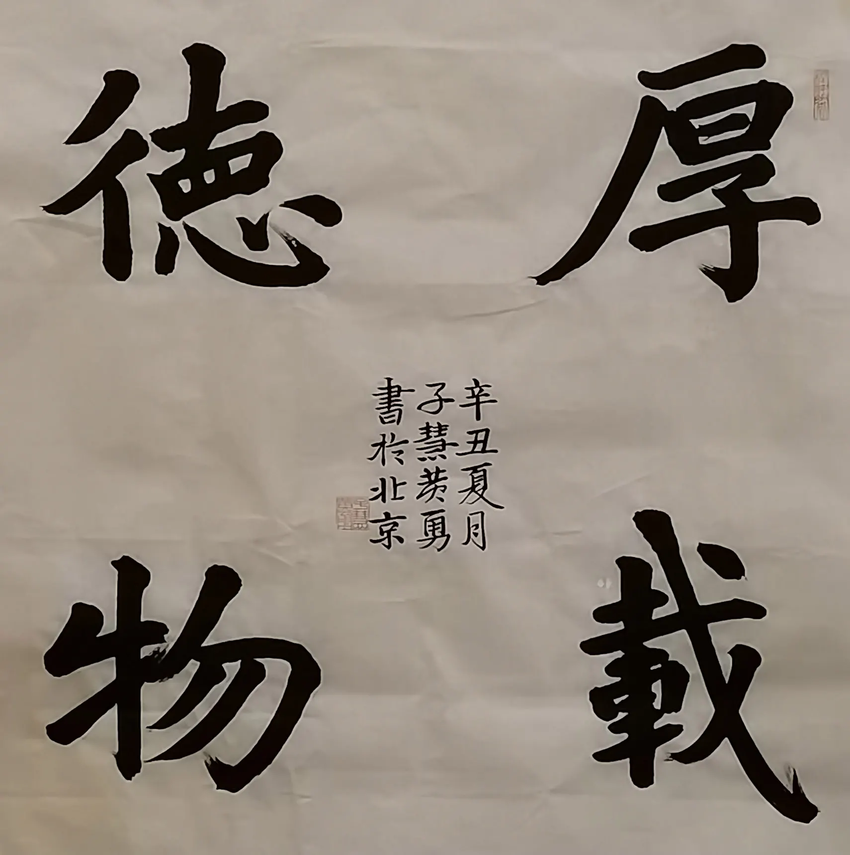 �ӻۻ����鷨005