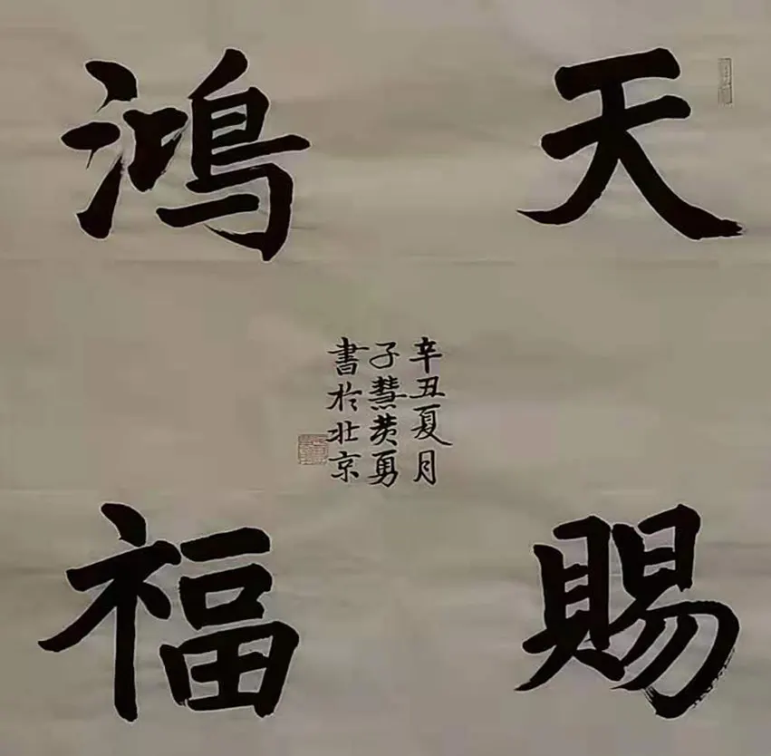 �ӻۻ����鷨013