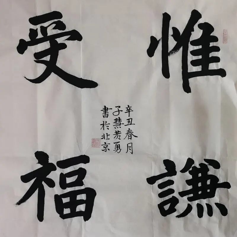 �ӻۻ����鷨002