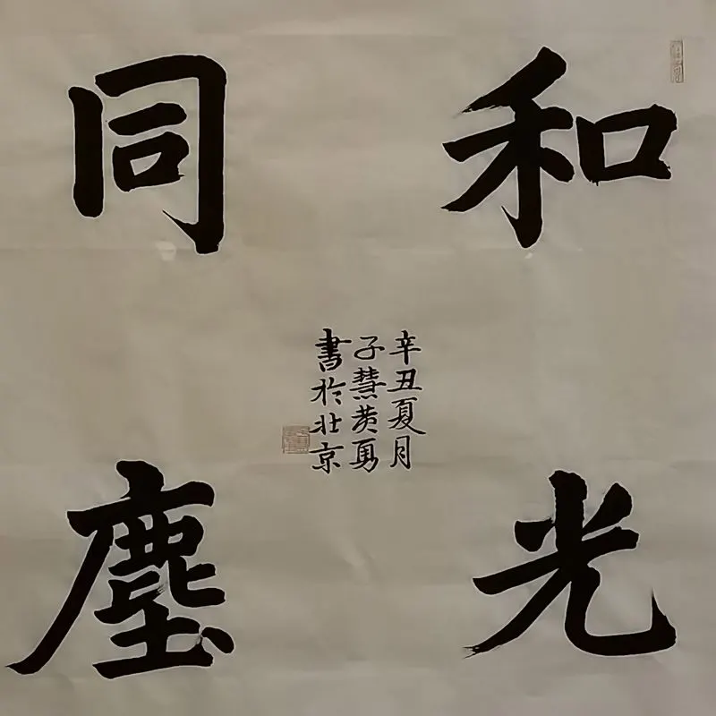 �ӻۻ����鷨032