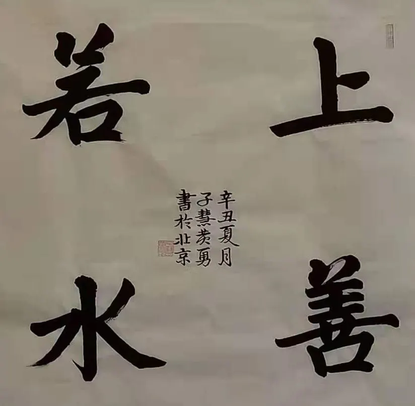 �ӻۻ����鷨029