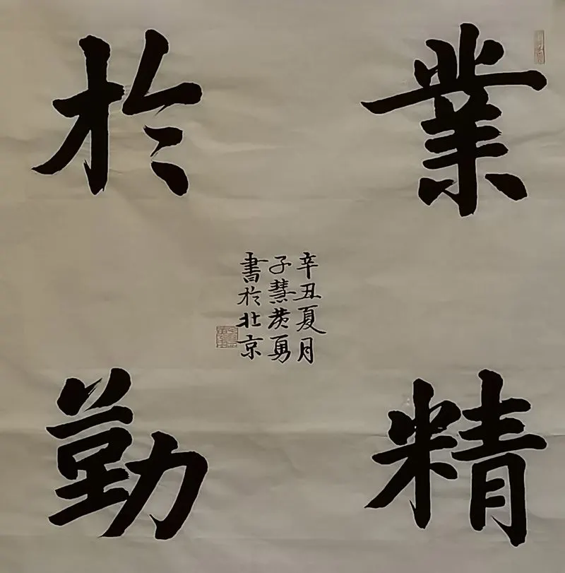 �ӻۻ����鷨034