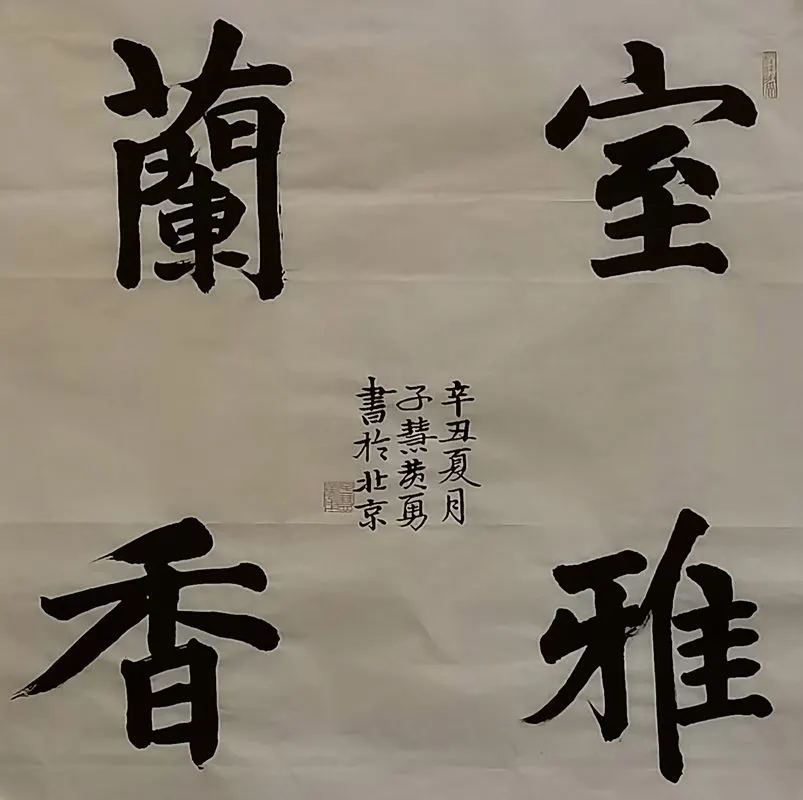 �ӻۻ����鷨033