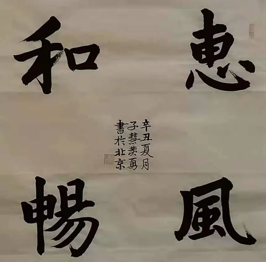 �ӻۻ����鷨023