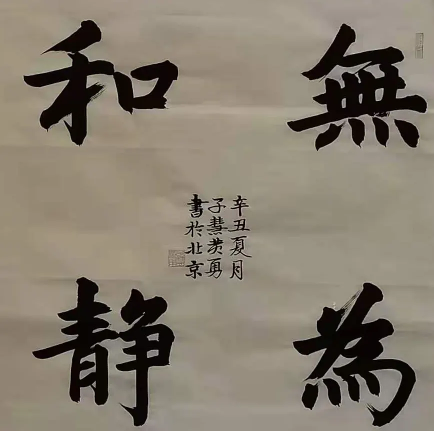 �ӻۻ����鷨026