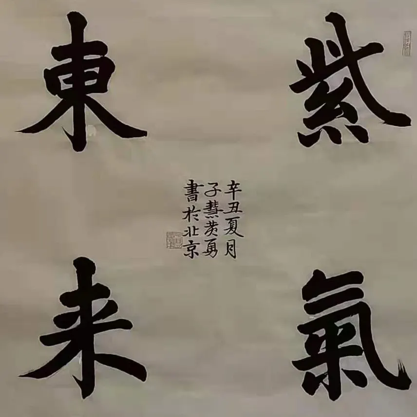�ӻۻ����鷨021