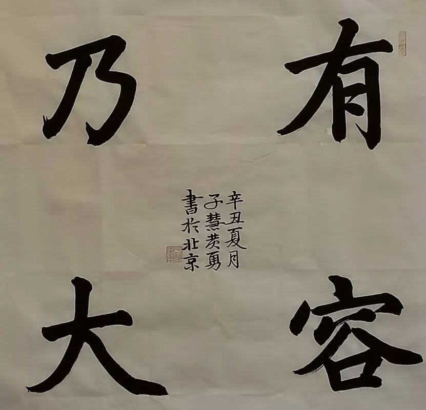 �ӻۻ����鷨035