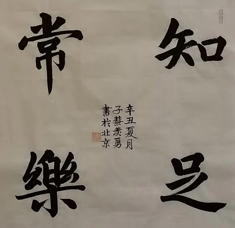 �ӻۻ����鷨030
